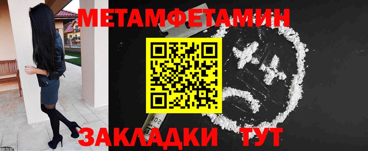 АМФ 98% Новый Уренгой