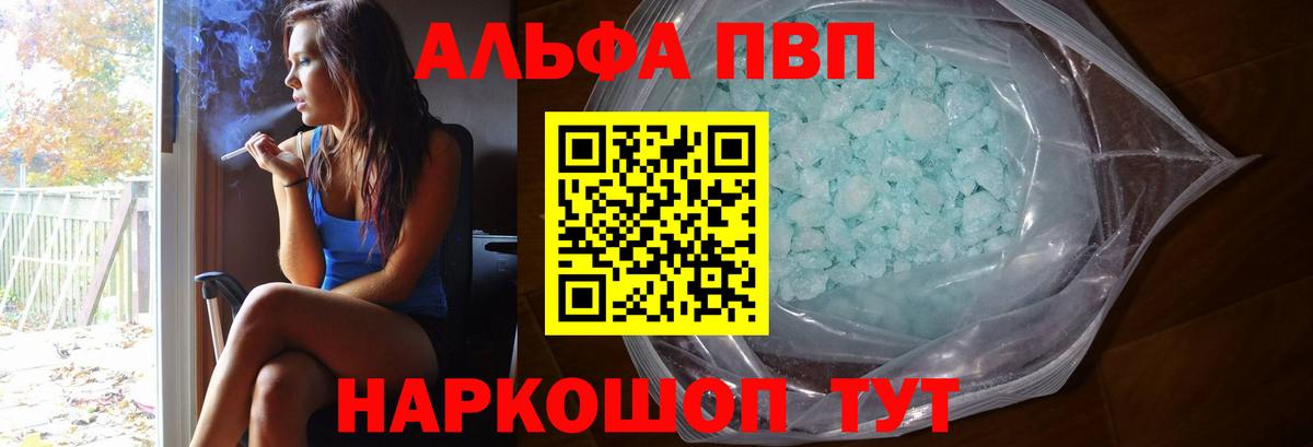 А ПВП СК Новый Уренгой