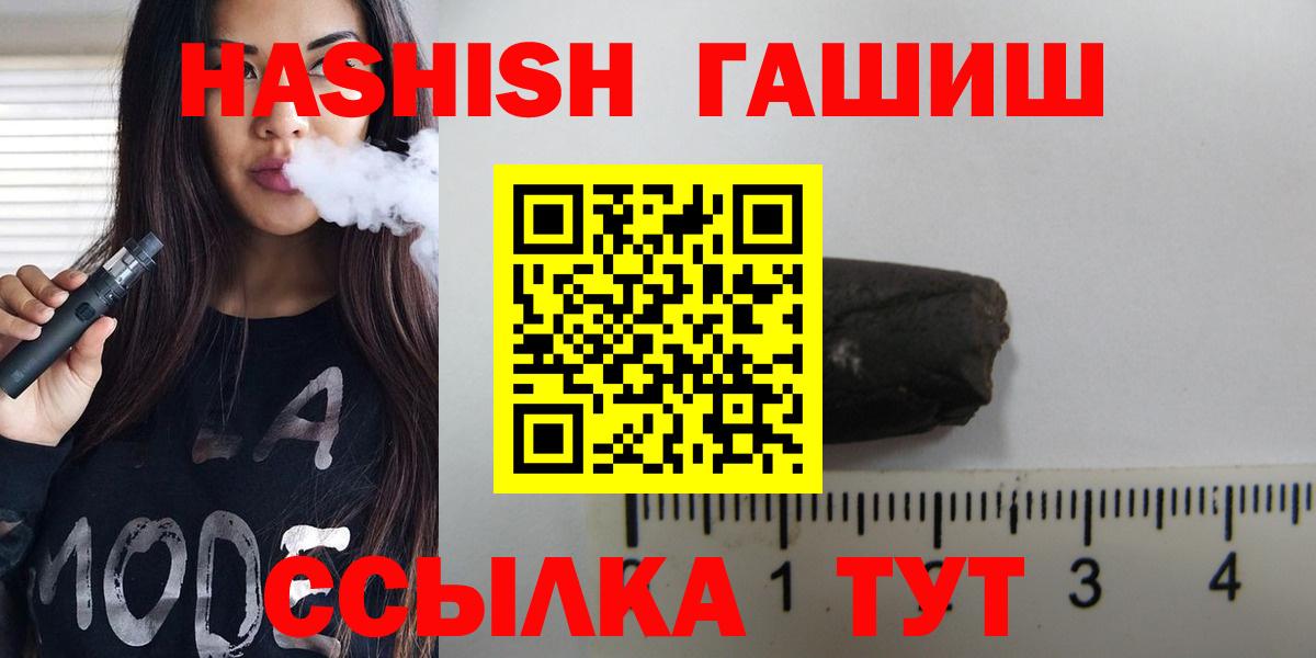 Новый Уренгой  ГАШ гашик  дарнет шоп  Гашиш 40% ТГК  Вход с VPN  ГАШИШ 