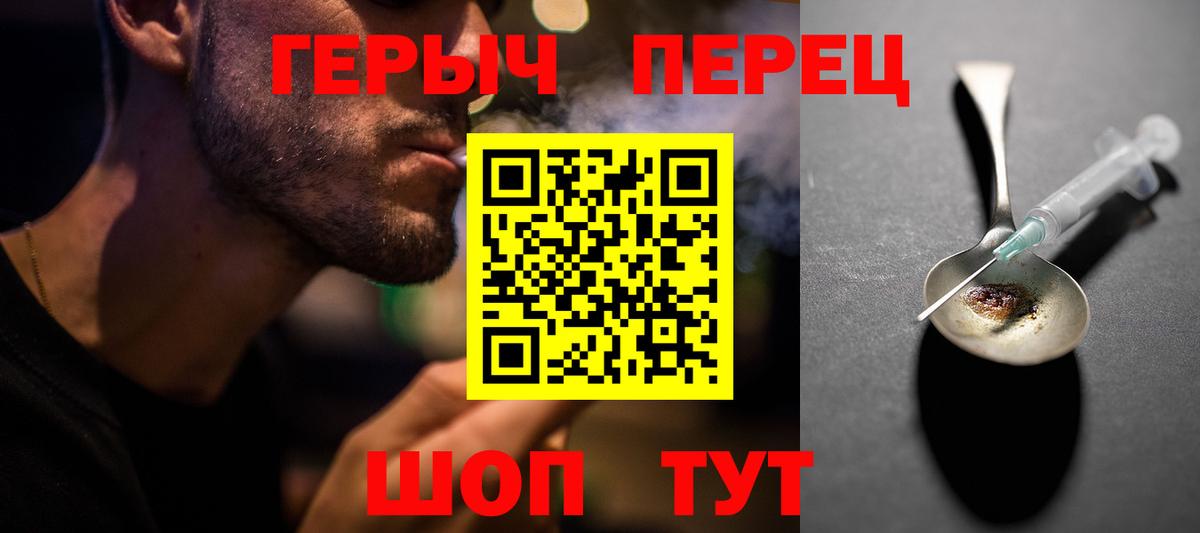 ГЕРОИН афганец  Вход с VPN  Героин  Новый Уренгой 