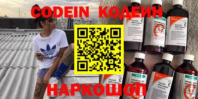 кокаин перу Будённовск