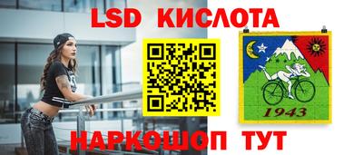 кокаин перу Будённовск