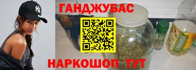 дистиллят марихуана Бугуруслан