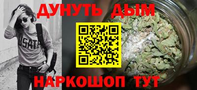дистиллят марихуана Бугуруслан