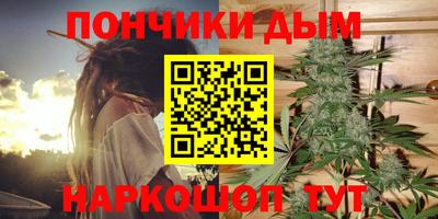 дистиллят марихуана Бугуруслан