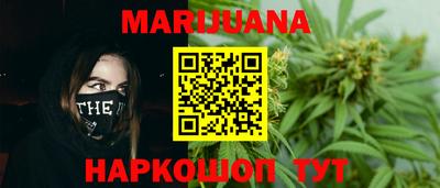 дистиллят марихуана Бугуруслан
