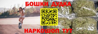 кокаин перу Будённовск