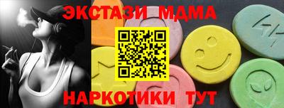 дистиллят марихуана Бугуруслан