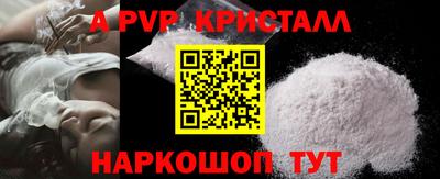 гидропоника Бузулук