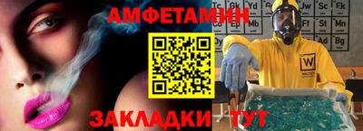 дистиллят марихуана Бугуруслан