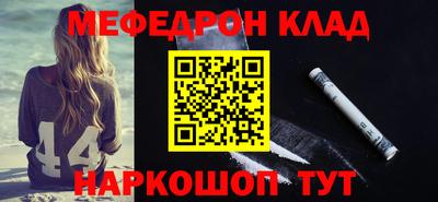 кокаин перу Будённовск