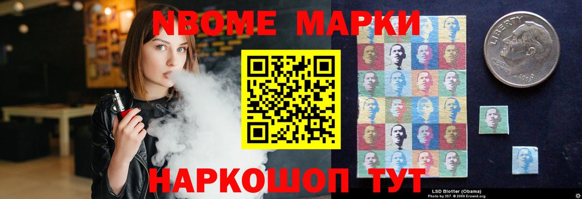 Новый Уренгой  ЛСД экстази  Вход с VPN  ЛСД экстази ecstasy 