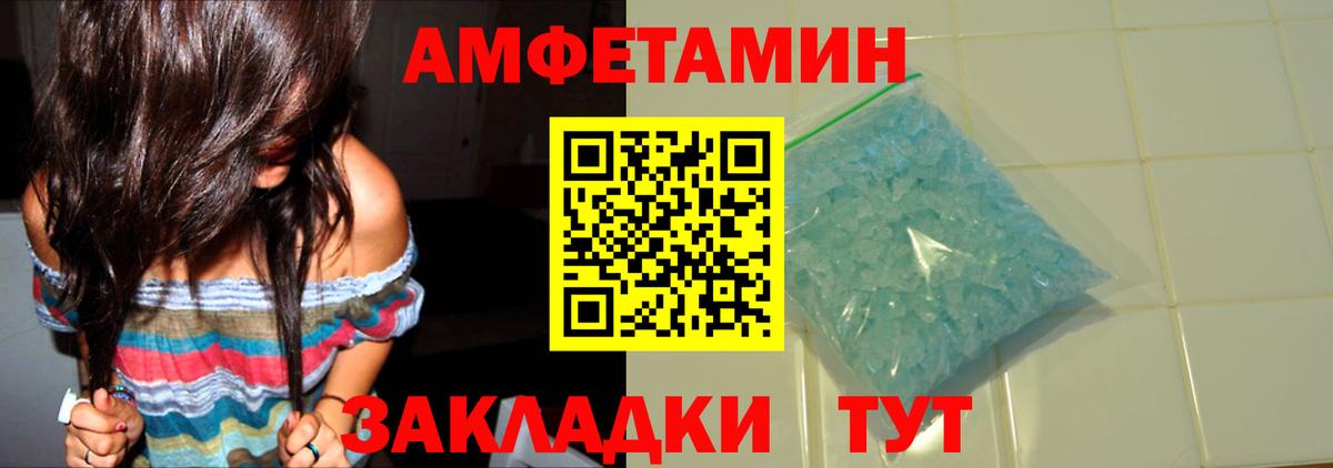 МЕТАМФЕТАМИН кристалл  Вход с VPN  Новый Уренгой  МЕТАМФЕТАМИН кристалл 