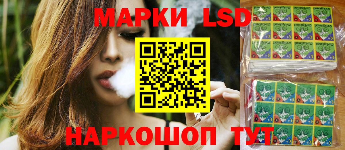 Марки N-bome 1,5мг Новый Уренгой