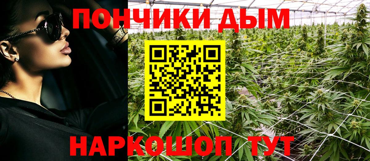 МАРИХУАНА конопля  Конопля MAZAR  Вход с VPN  Бошки Шишки MAZAR  Шишки марихуана Bruce Banner  Новый Уренгой 